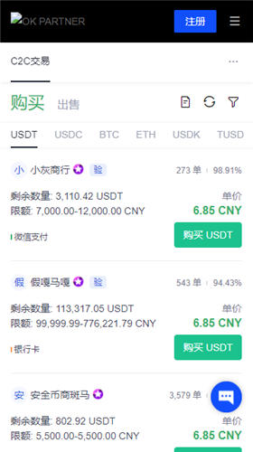 ok最新在哪里下载(ok1l从哪下载)