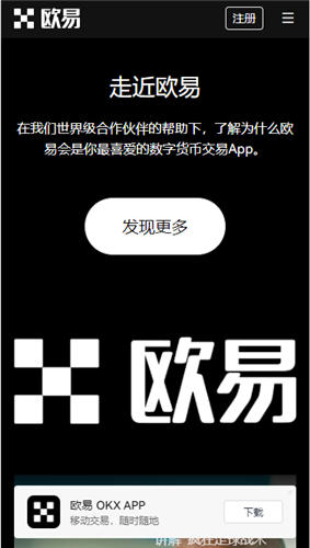 哦易最新苹果怎么安装(苹果手机怎么安装易学堂)