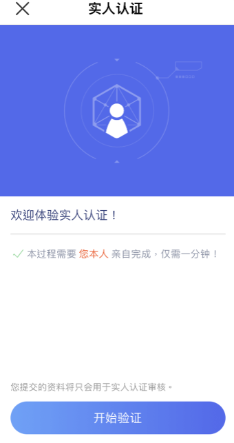 app最新版本欧亿最新版下载V6.1.57_最新欧亿app官方下载