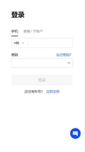 易欧PC端版靠谱吗(易欧下载)