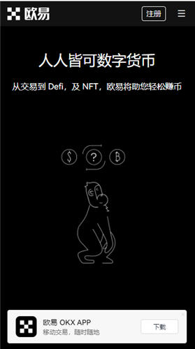 入口欧意2023最新下载入口_欧意网站