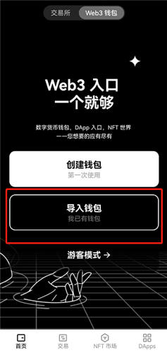 平台app下载链接欧币官方下载V6.2.9_oj平台
