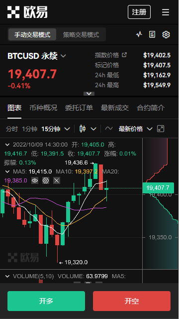 usdt交易网下载-okex交易所app官网