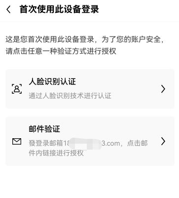 平台官网版okx最新版V6.1.58_ok平台下载