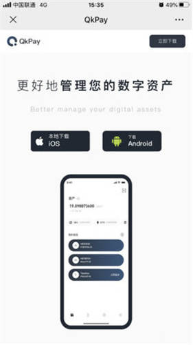 偶易网页安全吗(偶易网页安全吗安全吗)