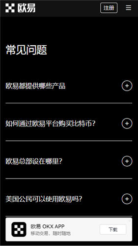 测试版oex最新版V6.1.39_测试版的
