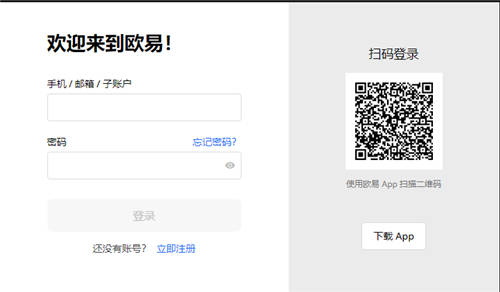 2023最新版okex2023最新官网登陆_okex最新版 官网