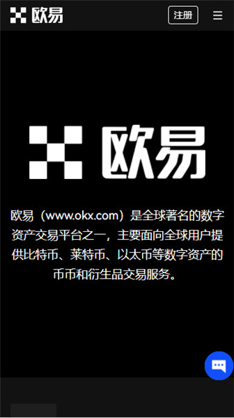 数字孪生技术架构是什么样的？