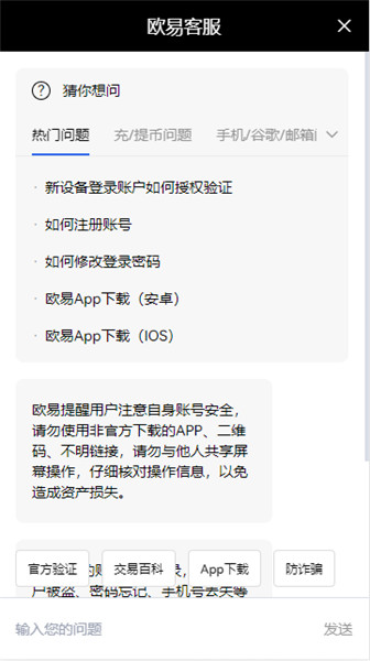oe安卓手机是多少(安卓oreo是什么版本)