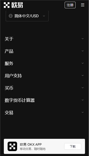派币能上市吗 派币什么时候能交易