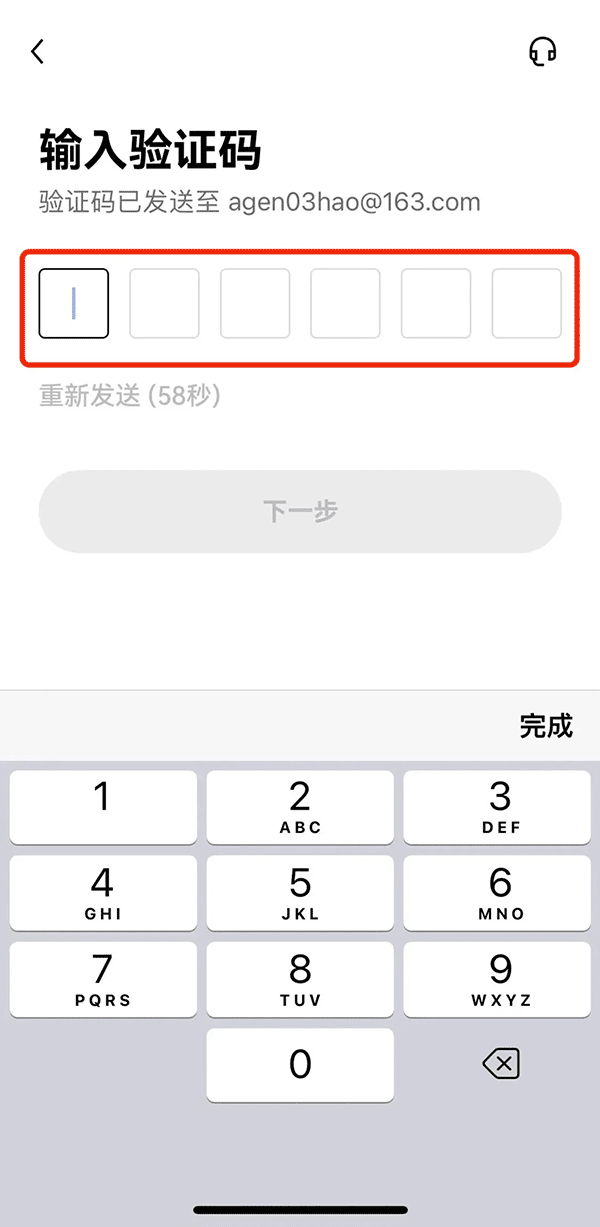 okx官网入口（okx欧易注册）