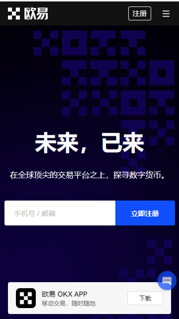 欧意app最新下载地址_欧意app最新下载地址是多少