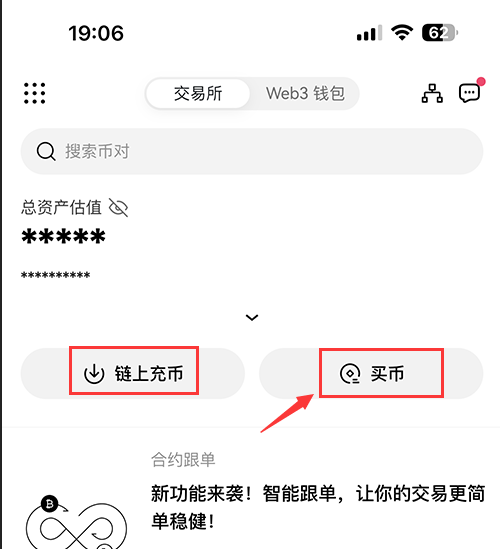 网址易欧最新版V6.1.27_易易网站