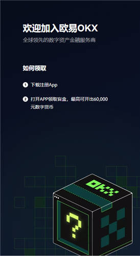 X光年数字藏品有哪些二次创作？数字藏品是具有验证服务的吗？