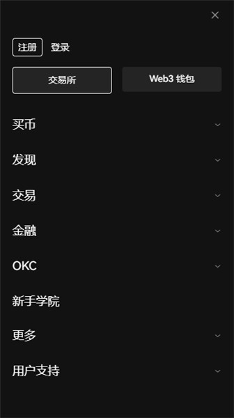 欧亿电脑版靠谱吗(欧亿平台客户端)