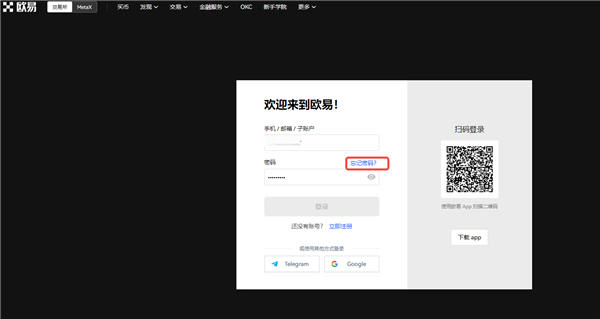 数字货币的概念股(数字货币的概念股龙头)