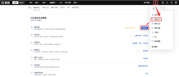 okxpc端下载最新消息(okxeapp)