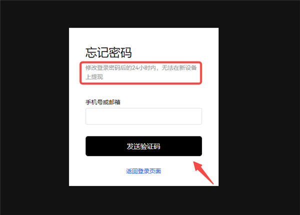 官方域名易欧官方下载V6.0.42_易名中国域名门户