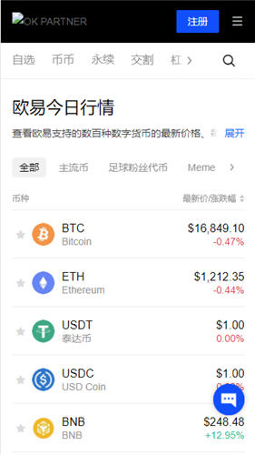 最新版2023最新下载手机版o易_最新版本ouo下载