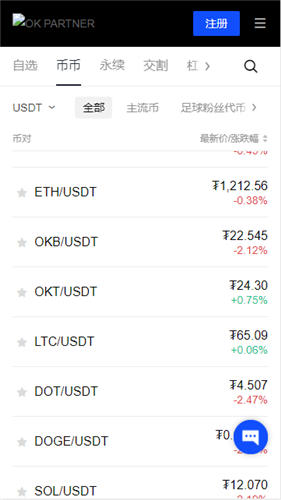 客户端下载哦易官方下载V5.3.23_哦易oss