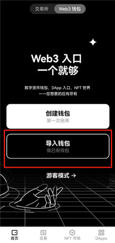 操作教程欧币2023最新下载最新版本_欧币交易