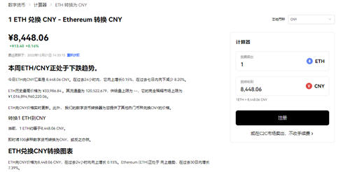 oe交易所为什么不让安装 - oe交易所不退出中国吗