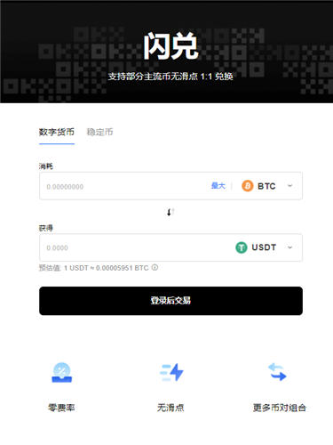 冒险岛震动的灵魂探测仪任务怎么做